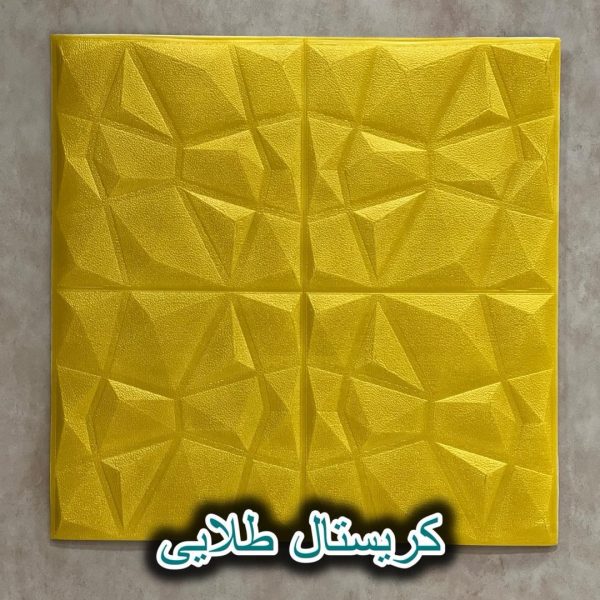 دیوارپوش فومی مدل کریستال نقره ای