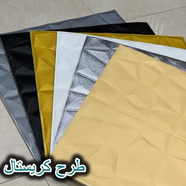 دیوارپوش فومی مدل کریستال نقره ای